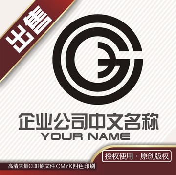 CGE概念汽车logo标志