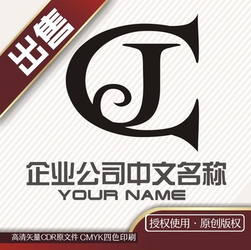 CJ服装logo标志