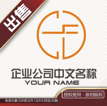 GFC时间logo标志