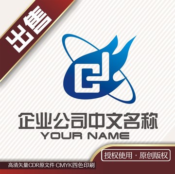 GJ火logo标志