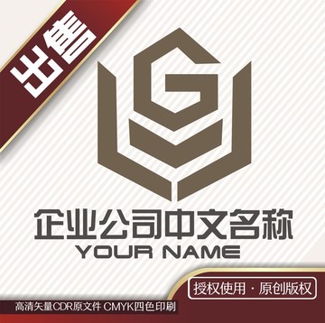 G服装logo标志