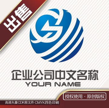 G通信地球logo标志