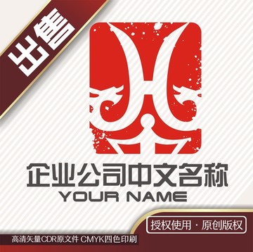 H与龙共舞logo标志