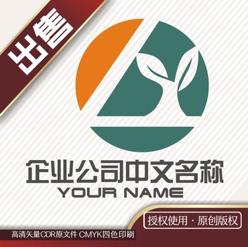 LY教育农业logo标志