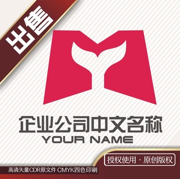 M鲨鱼装饰logo标志