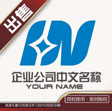 N服装针织logo标志