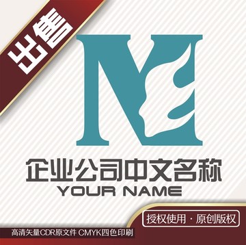 N字脸美容logo标志