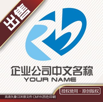 RB科技数码logo标志