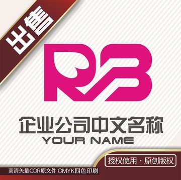 RB心logo标志