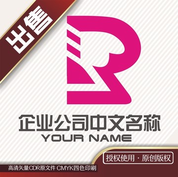 R心logo标志