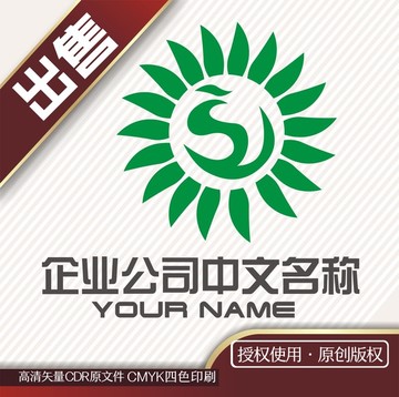 SL太阳向日logo标志