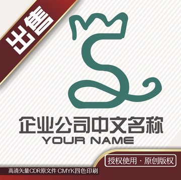 S服装皇冠logo标志