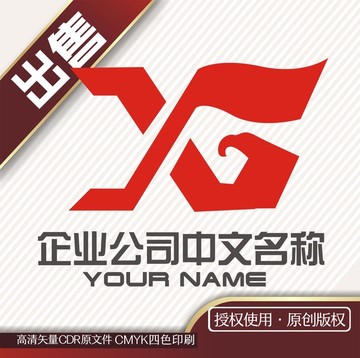 X鹰商务服装logo标志