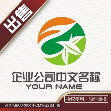 z环保绿农叶logo标志