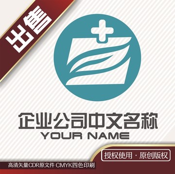 Z医院诊所健康logo标志