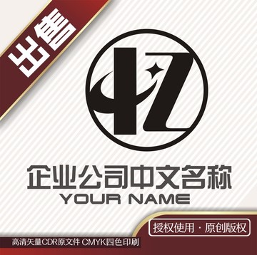 Z中logo标志