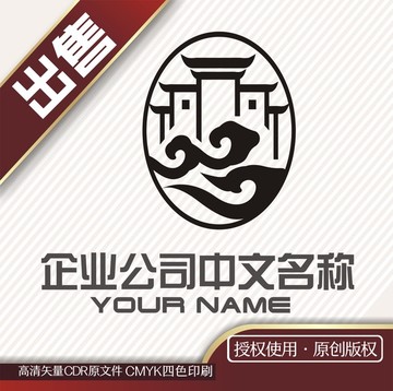 古楼云茶logo标志