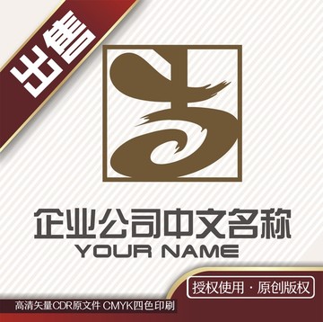 古音乐logo标志