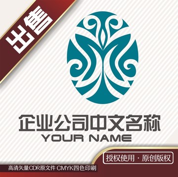 蝴蝶面谱图腾logo标志