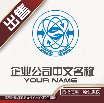 互动检测循环logo标志