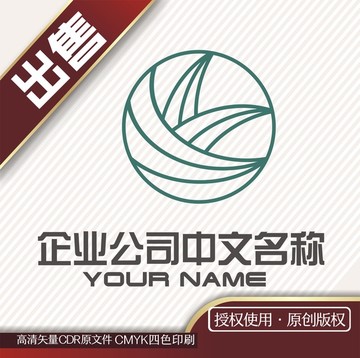 花草茶叶子logo标志