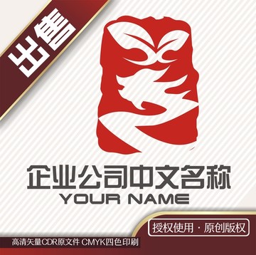 龙茶印章logo标志