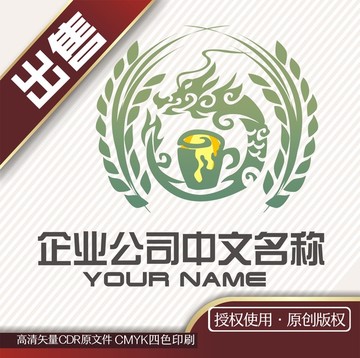 龙酒麦logo标志