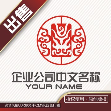 龙头图腾logo标志