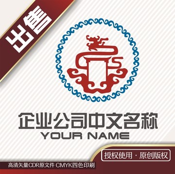 龙云古屋logo标志