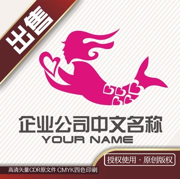 美人鱼生活logo标志