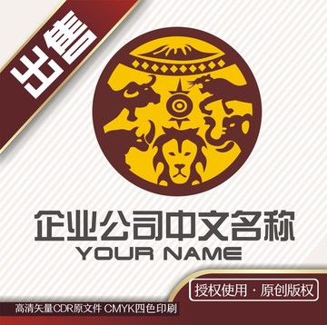 狮象牛豹非洲logo标志