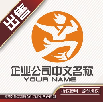 跆拳道功夫logo标志