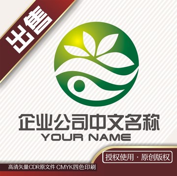 太极道莲禅境logo标志