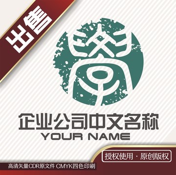 学复古logo标志