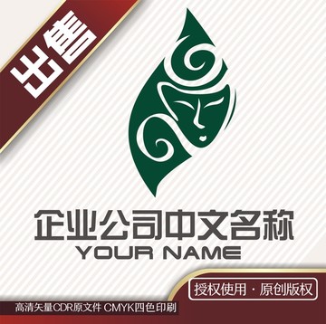 叶仙女美容logo标志