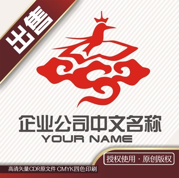 云燕窝logo标志