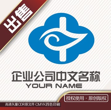 云中间视觉logo标志