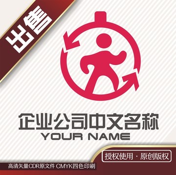 运动体育计算logo标志