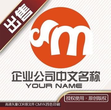 M大象logo标志