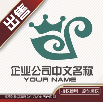 服装皇冠logo标志