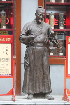 中医人物雕塑