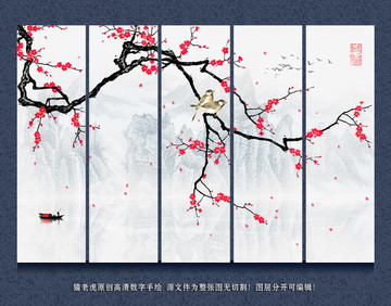 新中式水墨山水梅花背景墙壁画
