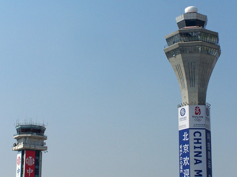 北京首都机场新旧两个塔台