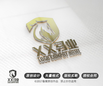 马业 牧业 徽章 LOGO设计