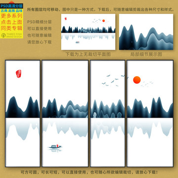 水墨画