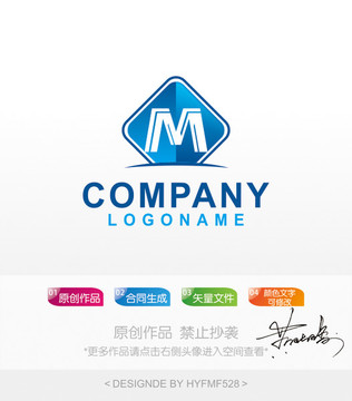 M字母logo 标志设计 商标