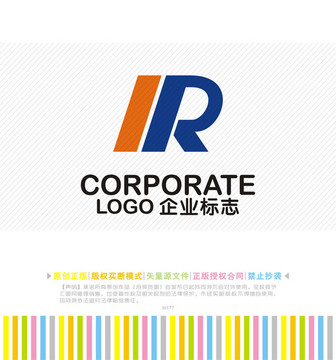 HR字母logo