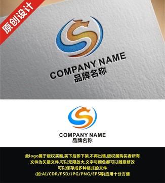 CS SC龙字母logo