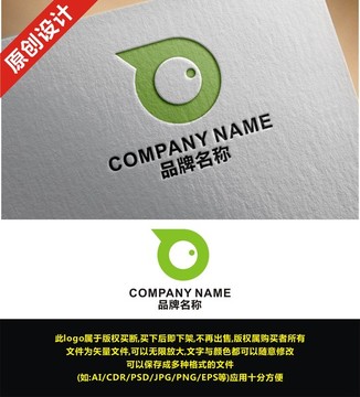 O字母 果汁餐饮饮品logo