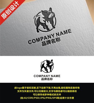 斗牛犬 狗logo